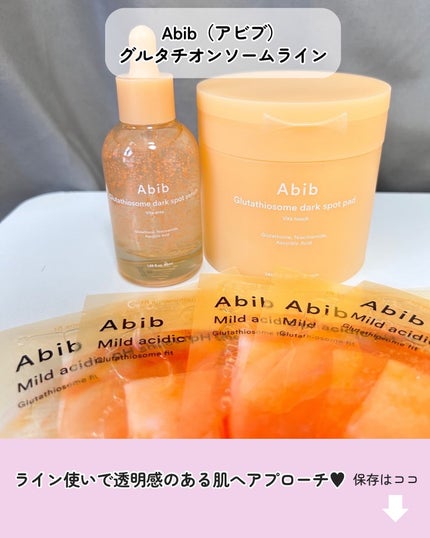 アビブ グルタチオンソームダークスポットセラムビタドロップ/Abib /美容液を使ったクチコミ(5枚目)