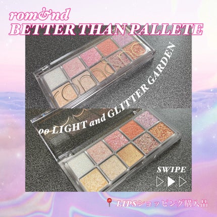 ベターザンパレット/rom&nd/アイシャドウパレットを使ったクチコミ(1枚目)