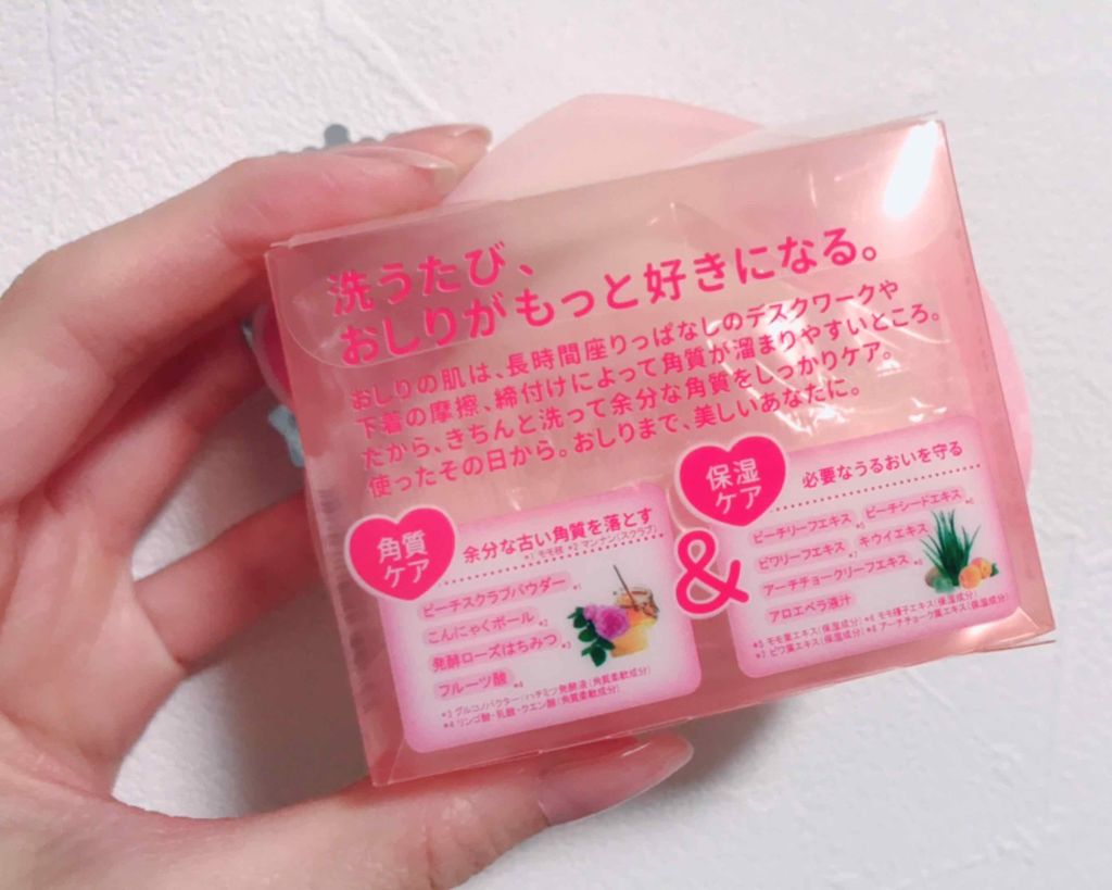 恋するおしり ヒップケアソープ/ペリカン石鹸/バスト・ヒップケアを使ったクチコミ(2枚目)