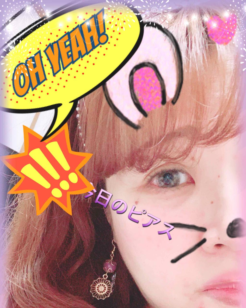 ビュームワンデー/ビューム/ワンデー(1DAY)カラコンを使ったクチコミ(2枚目)