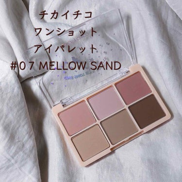 ワンショットアイパレット 07＃MELLOW SAND/CHICAY CHICO/パウダーアイシャドウの画像