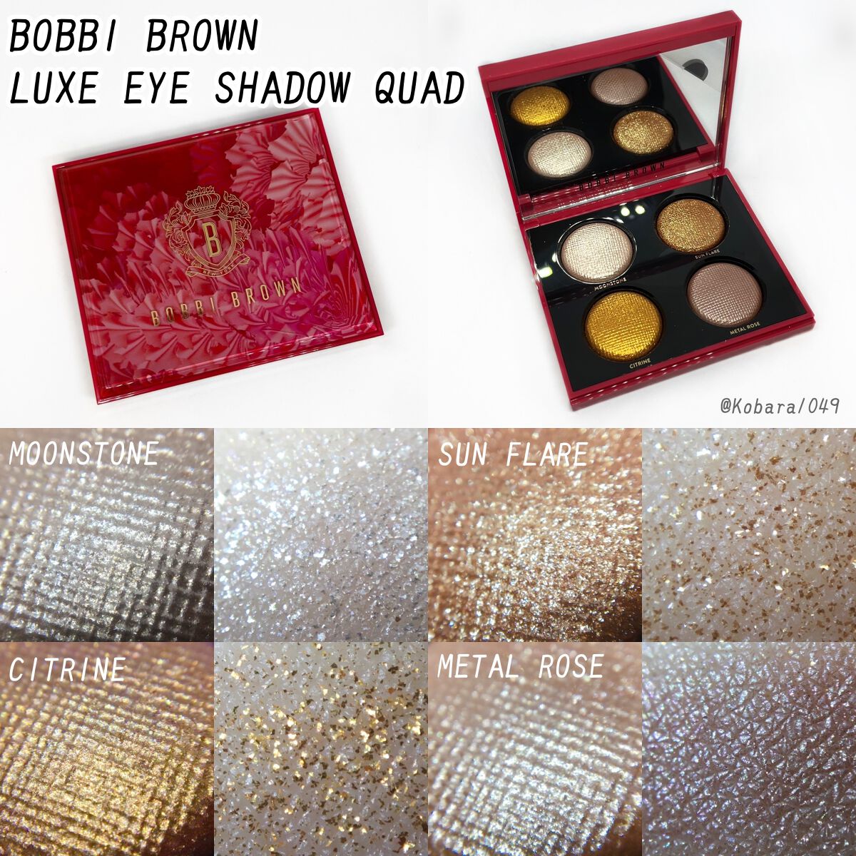 リュクス アイシャドウ クォード(STRUCK BY LUXE COLLECTION)/BOBBI BROWN/アイシャドウパレットを使ったクチコミ(1枚目)