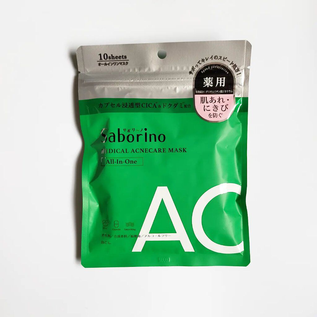 薬用 ひたっとマスク/サボリーノ/シートマスク・パックを使ったクチコミ（1枚目）