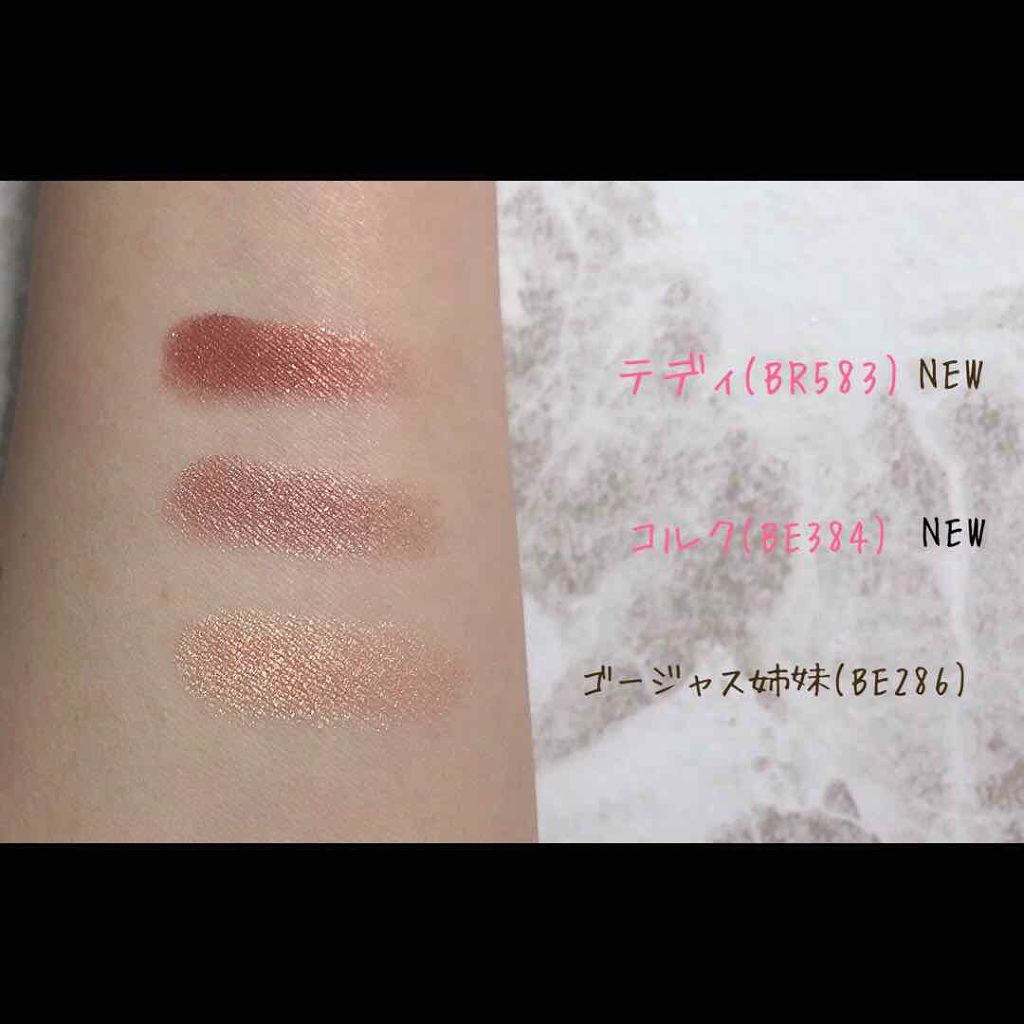 シャドーカスタマイズ/MAJOLICA MAJORCA/単色アイシャドウを使ったクチコミ(3枚目)