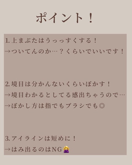 クリームチーク/キャンメイク/ジェル・クリームチークを使ったクチコミ(4枚目)