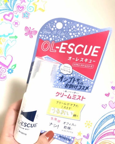 〈商品名〉
ロゼット オーレスキュー

〈感想〉
なんとなんと、プレゼント当選です！
今回はロゼットさんから10月発売予定の商品を頂いちゃいました！
早速使ってみたのでレビューです。



まずは商品の