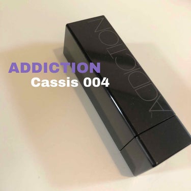 こちらはADDICTION リップスティックシアーのCassisというお色です！


この色はほんっとうにかわいいです！付けると一気に大人っぽくなるし黒い服を着てる時に付けたらとっても映えます！私的にイ