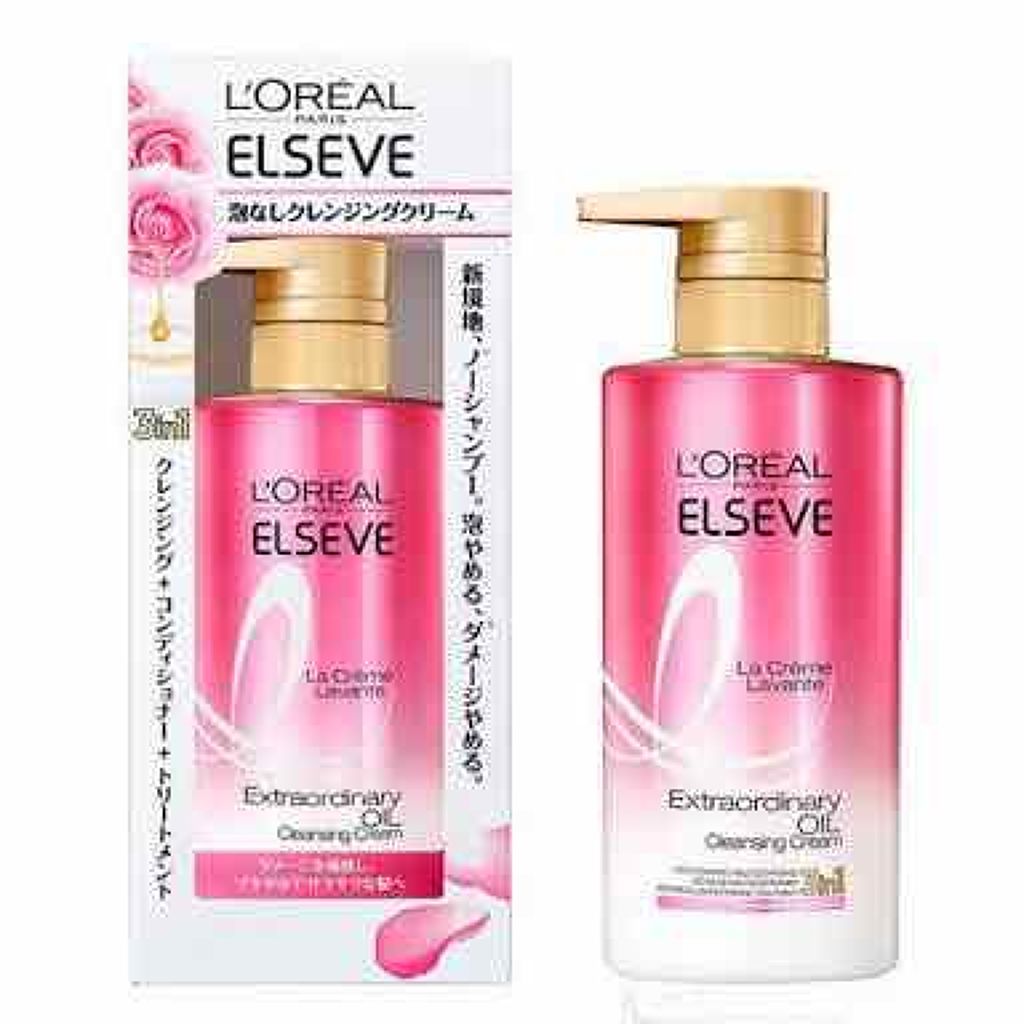 エクストラオーディナリー オイル ラ クレム ラヴォン クレンジング クリーム さらさらシャイン/ロレアル パリ/頭皮クレンジングを使ったクチコミ(1枚目)