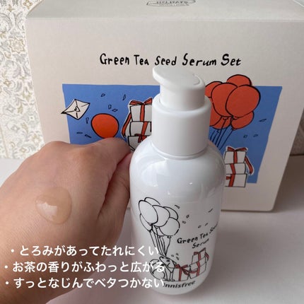 グリーンティーシード セラム N スペシャルセット/innisfree/スキンケアキットを使ったクチコミ(3枚目)