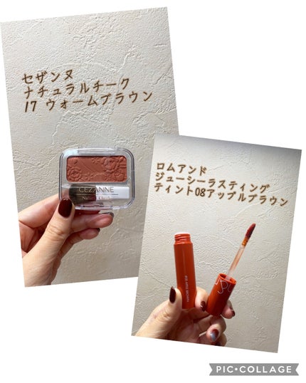 ブラウンメイクセット LIPSフェスタ Winter 2023/LIPS/メイクアップキットを使ったクチコミ(8枚目)