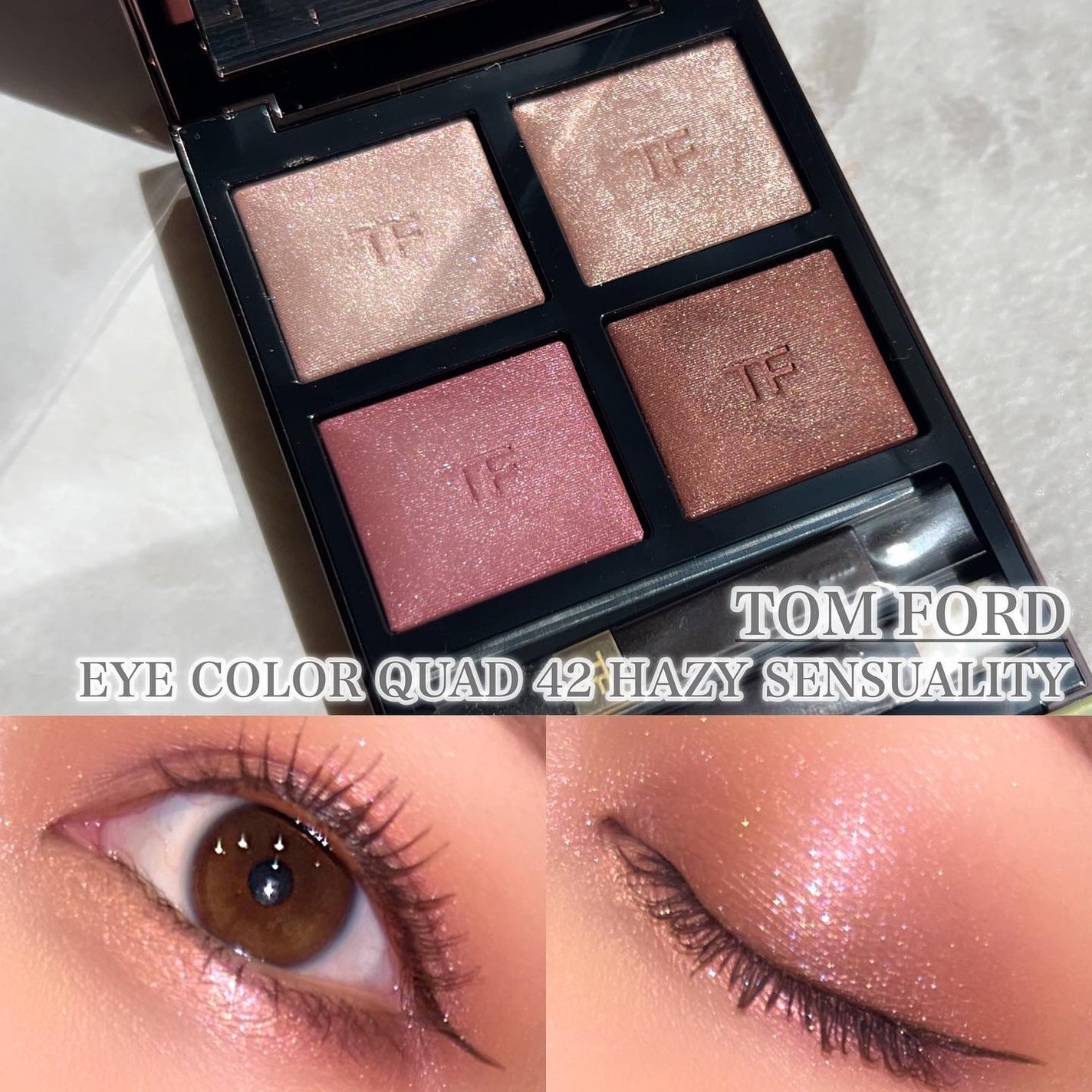 TOM FORD アイカラークォード コケット アイ カラー クォード|TOM FORD BEAUTYの口コミ - . #えいな