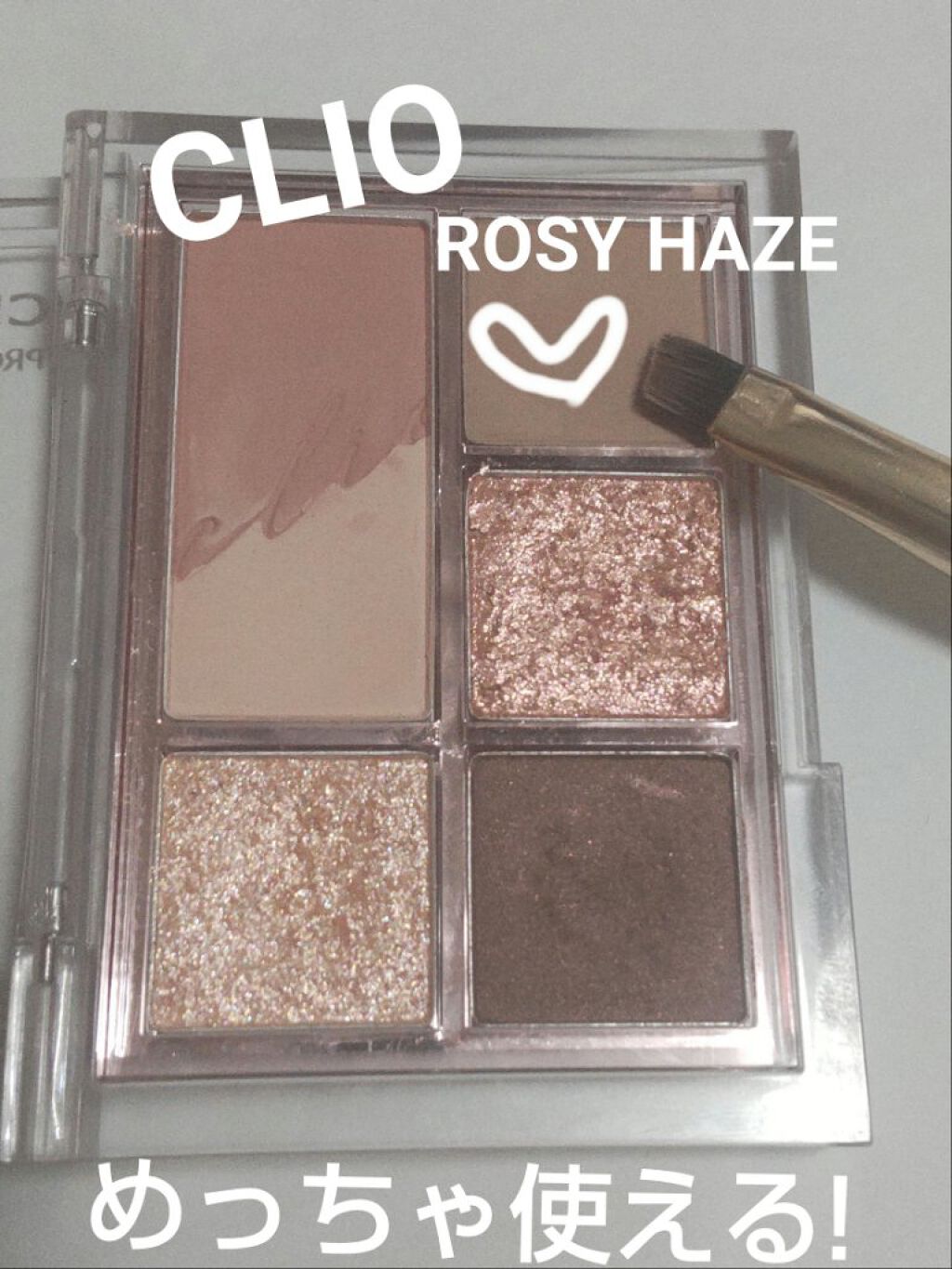 シャドウブラシ/セリア/メイクブラシを使ったクチコミ（1枚目）