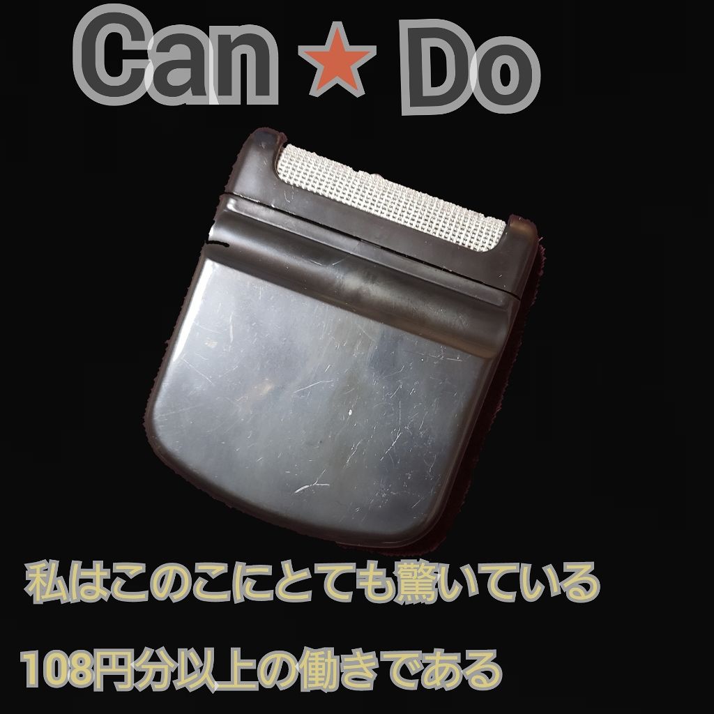 キャンドゥ購入品😄💞/キャンドゥ/その他を使ったクチコミ(1枚目)