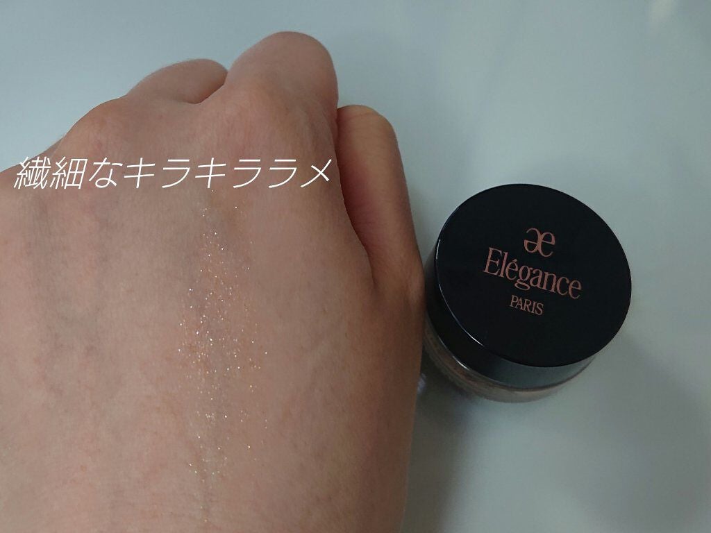 レヨン ジュレアイズ/Elégance/ジェル・クリームアイシャドウを使ったクチコミ(3枚目)