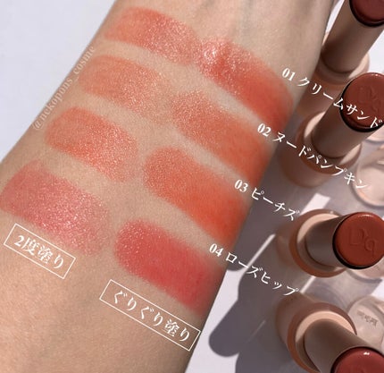 ムードグロウリップスティック/dasique/口紅を使ったクチコミ(2枚目)