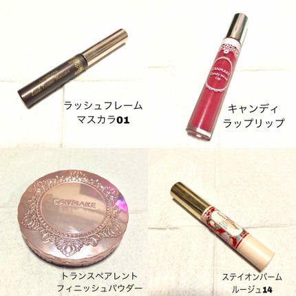 ステイオンバームルージュ/キャンメイク/口紅を使ったクチコミ(2枚目)