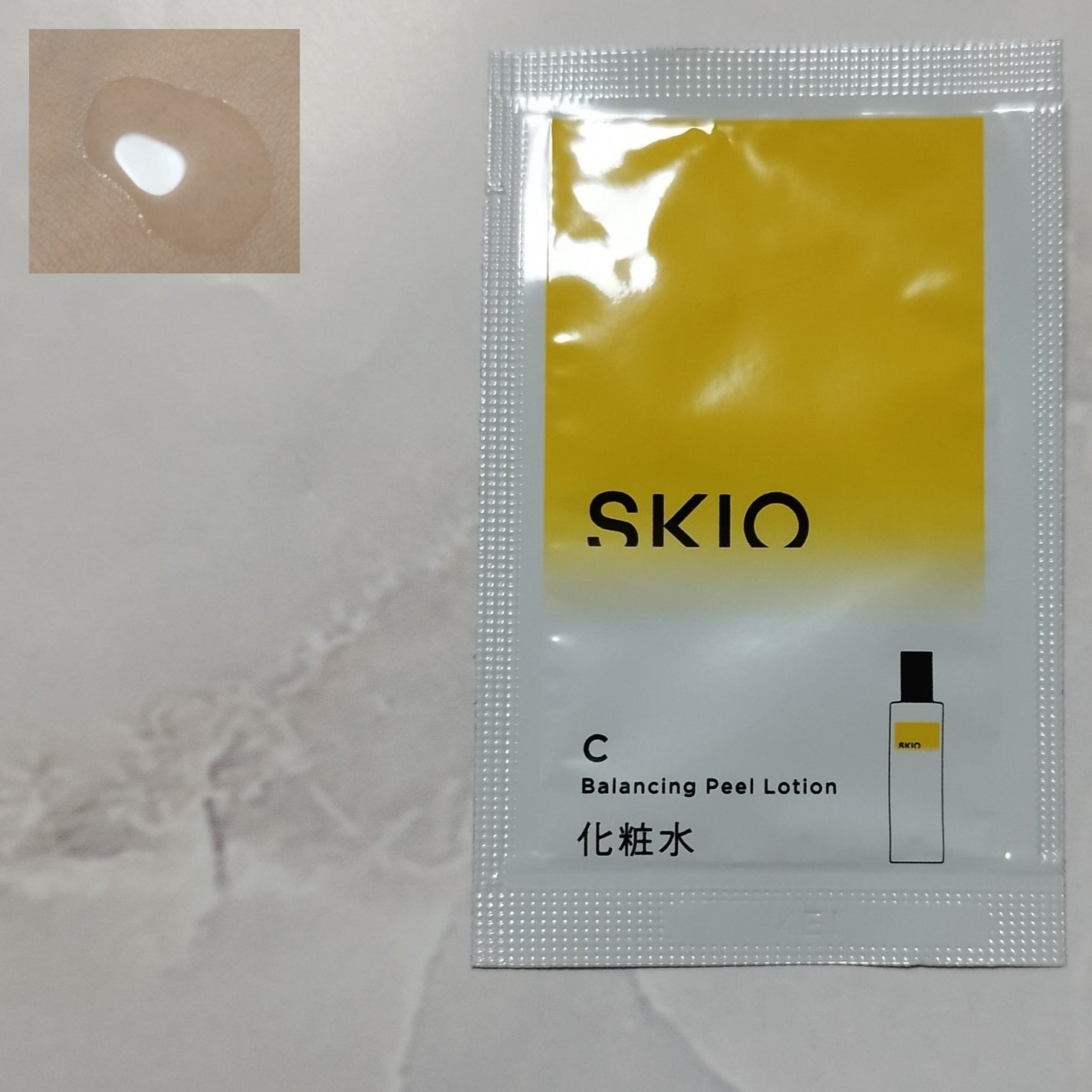 SKIOトライアルキット/SKIO/トライアルキットを使ったクチコミ(6枚目)