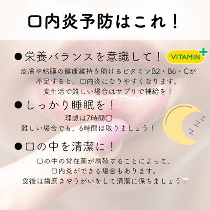 トラフル ダイレクト(医薬品)/トラフル/その他を使ったクチコミ(3枚目)