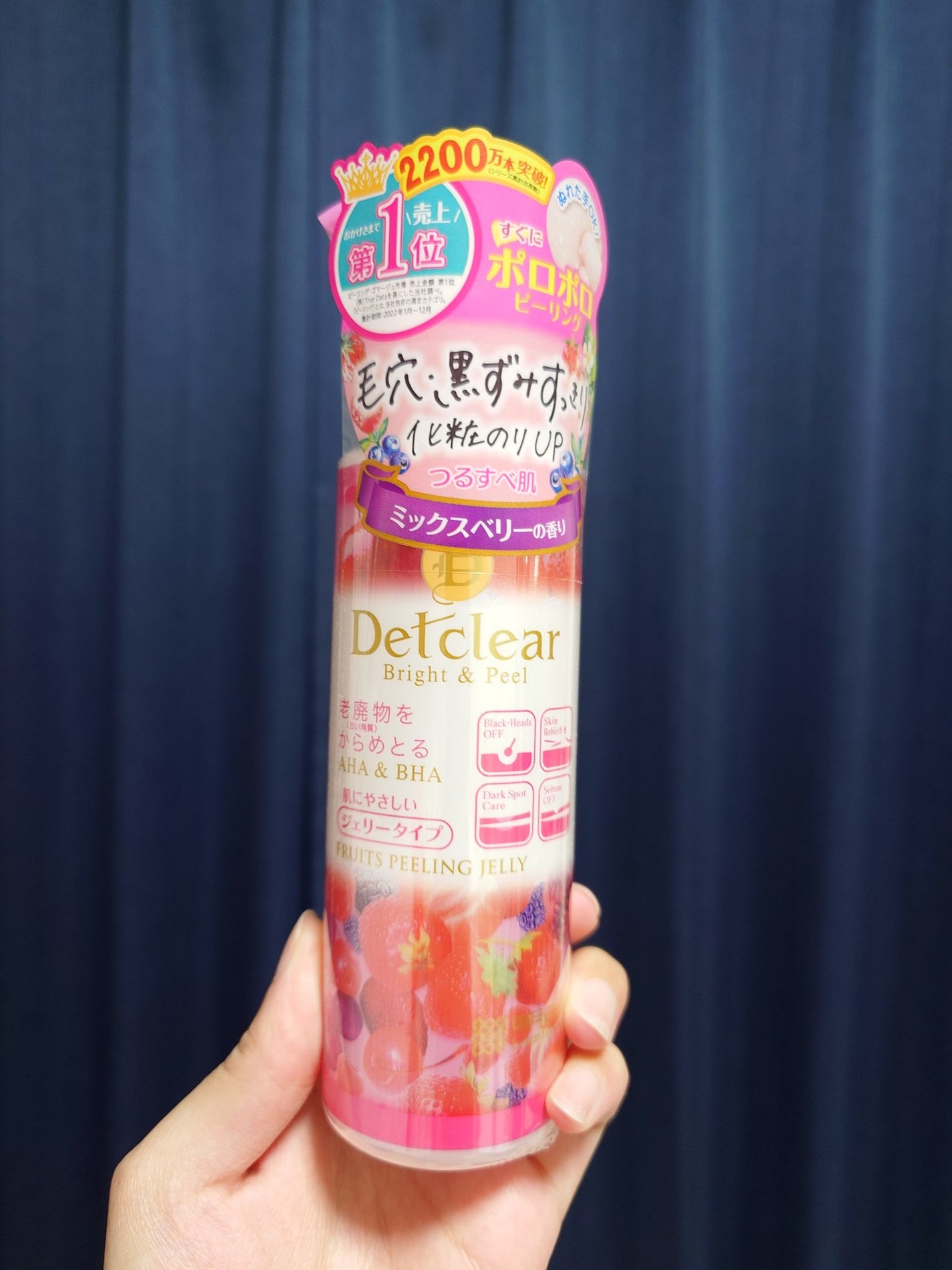 DETクリア ブライト&ピール ピーリングジェリー <ミックスベリーの香り>/Detclear/ピーリングを使ったクチコミ(1枚目)