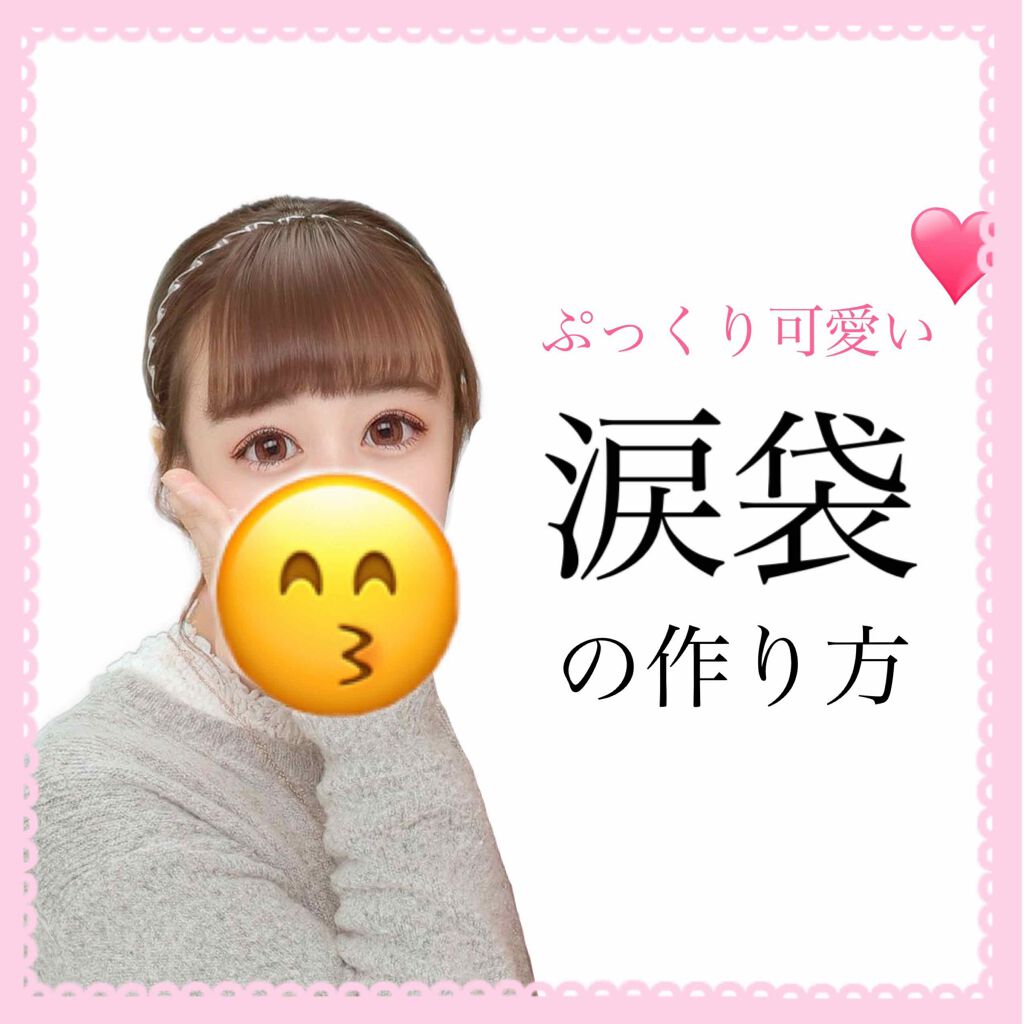 スキンモデリングアイズ/LUNASOL/アイシャドウパレットを使ったクチコミ（1枚目）