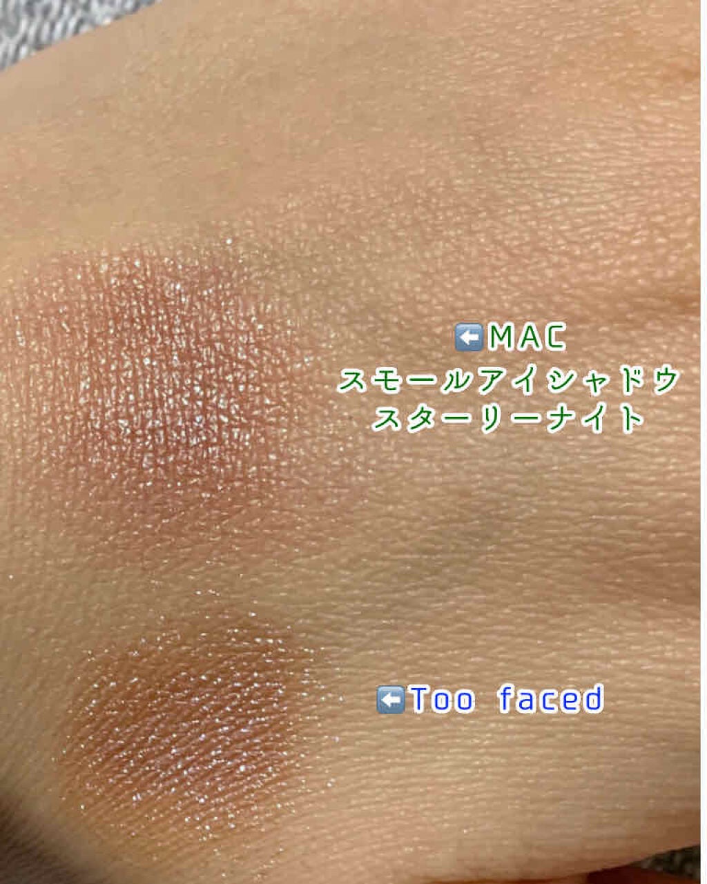 クリスタルホイップス ロングウェアリング シマ—リング アイシャドウ/Too Faced/リキッドアイシャドウを使ったクチコミ(4枚目)