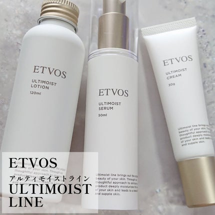 アルティモイストローション/エトヴォス/化粧水を使ったクチコミ(1枚目)