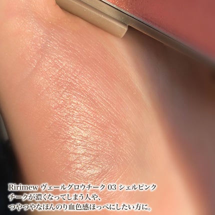 ブラッシュ/NARS/パウダーチークを使ったクチコミ(4枚目)