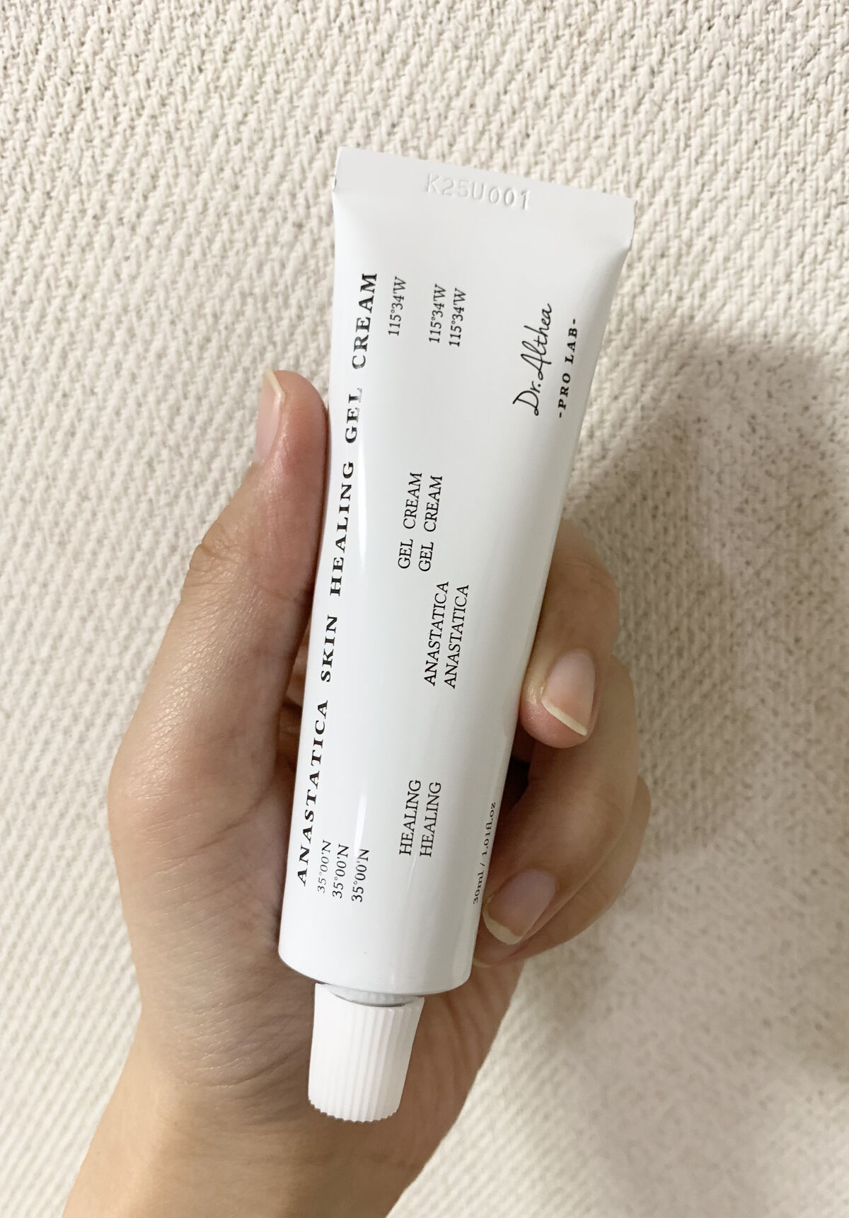 復活草スキンヒーリングヴィーガンジェルクリーム/Dr.Althea/フェイスクリームを使ったクチコミ（1枚目）