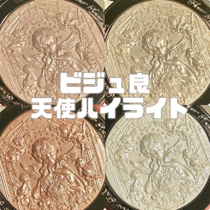 フラワーノーズ リトルエンジェルコレクション ハイライター/FlowerKnows/パウダーハイライトを使ったクチコミ(1枚目)