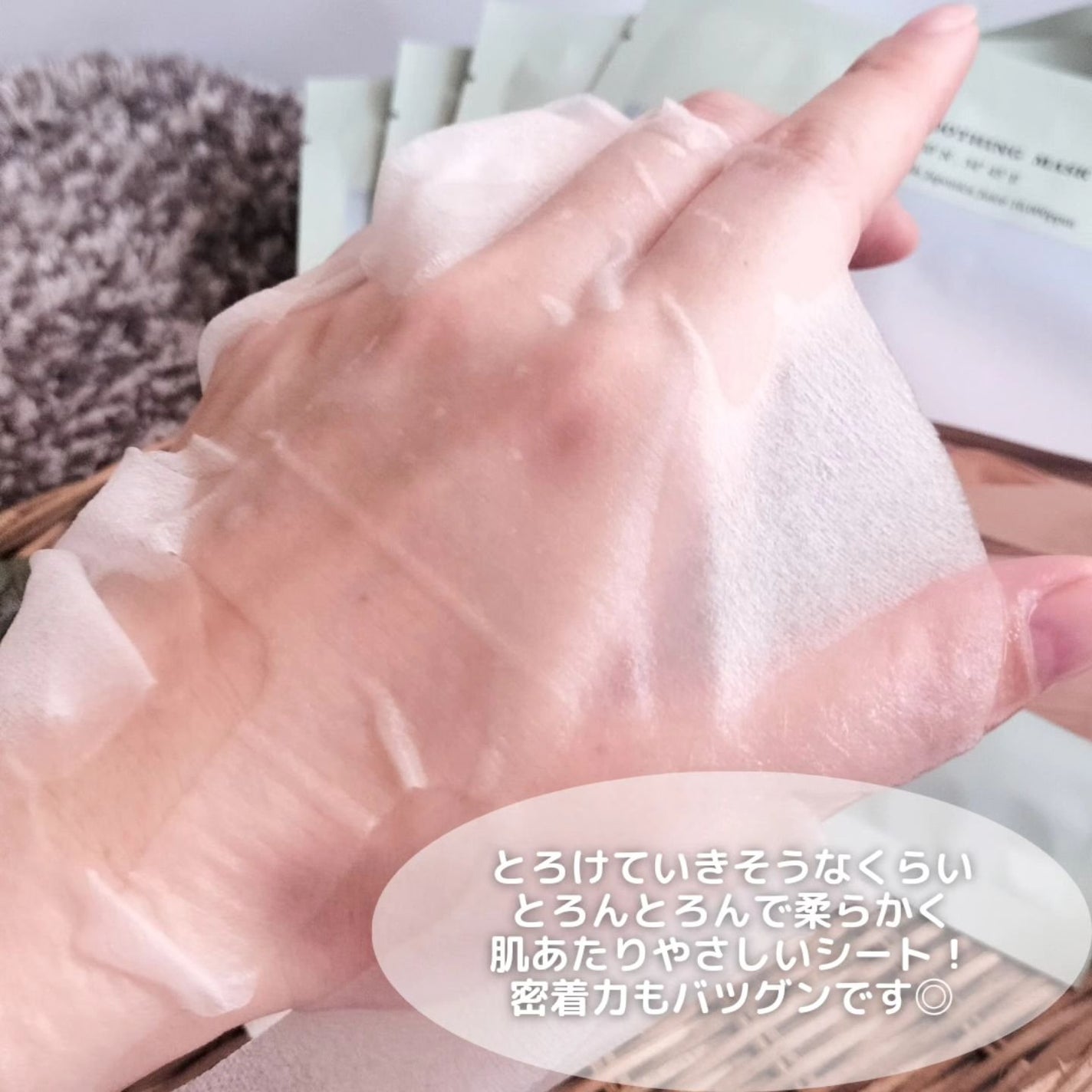 オアシス スージング マスク/Dr.Althea/シートマスク・パックを使ったクチコミ(2枚目)