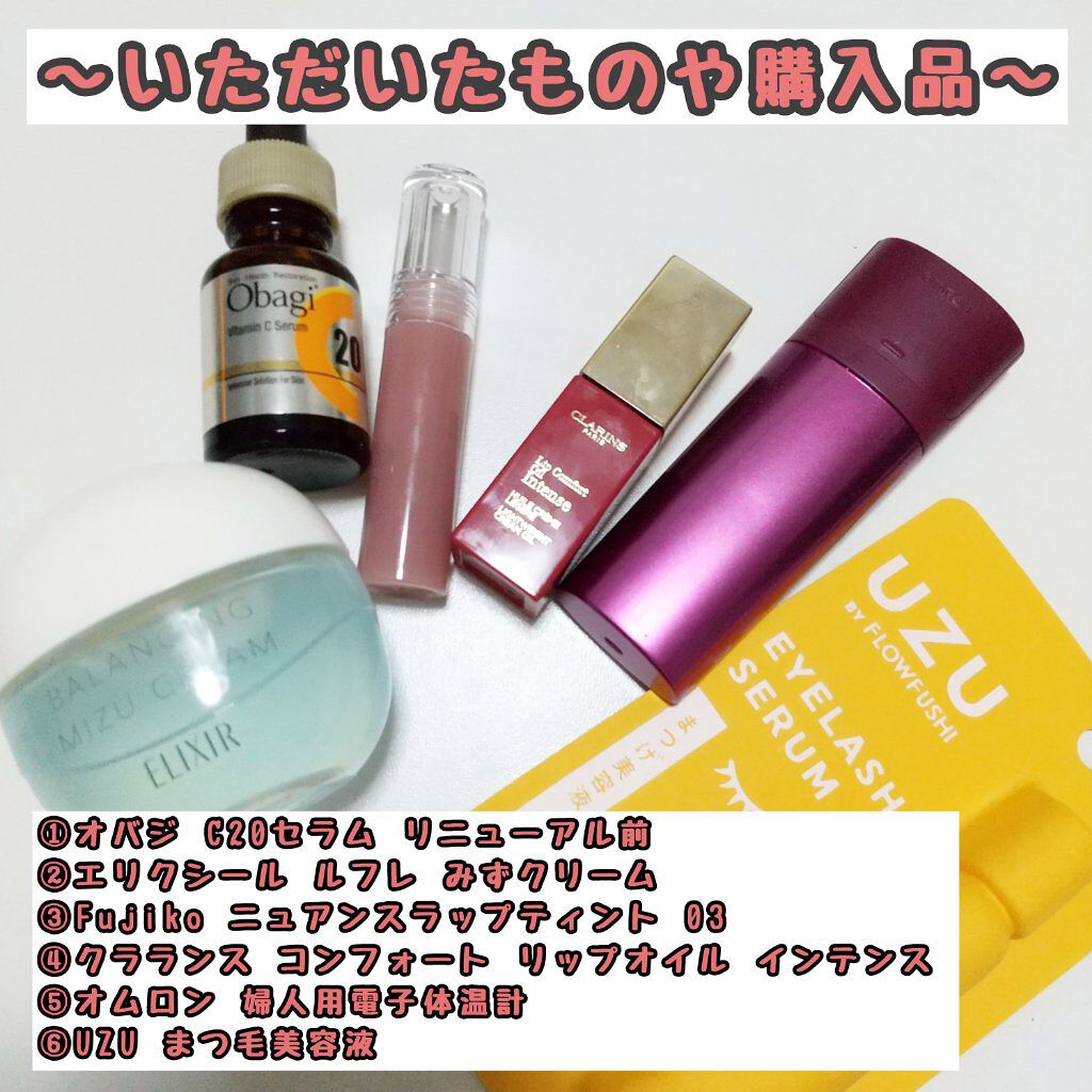 オバジC20セラム/オバジ/美容液を使ったクチコミ(1枚目)