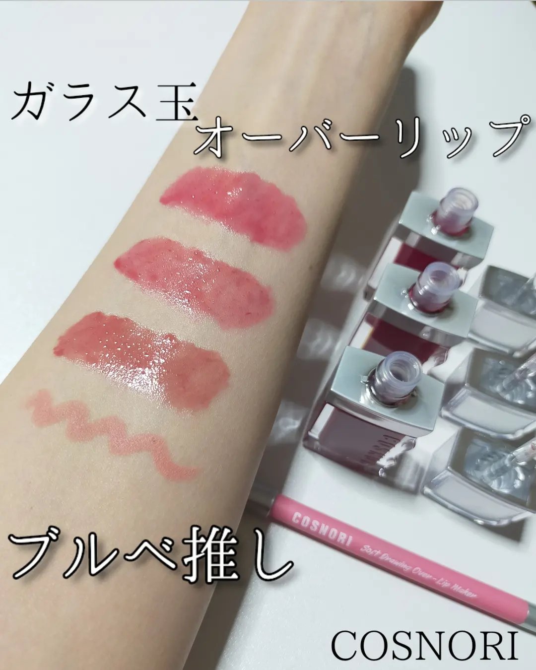 フローウェーブティント 03 グレア(Glare) /COSNORI/リップティントを使ったクチコミ（1枚目）