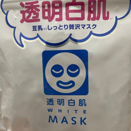 ホワイトマスクN/透明白肌/シートマスク・パックを使ったクチコミ(1枚目)