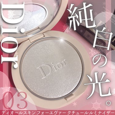 ディオールスキン フォーエヴァー クチュール ルミナイザー/Dior/プレストパウダーを使ったクチコミ（1枚目）