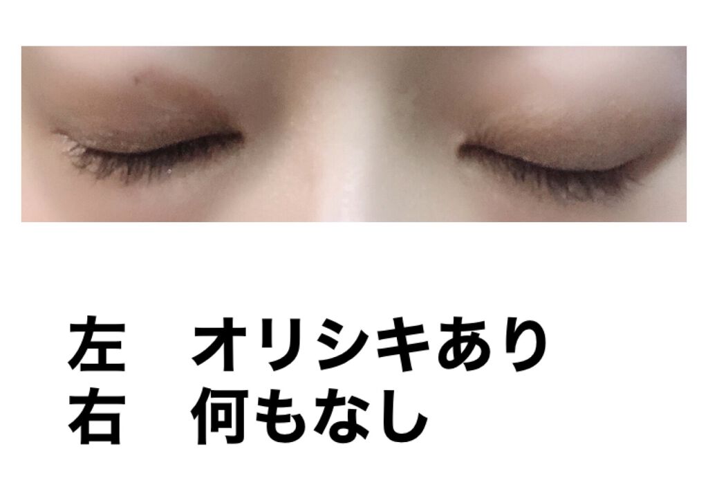 オリシキ アイリッドスキンフィルム		/D-UP/二重まぶた用アイテムを使ったクチコミ（3枚目）