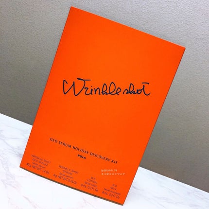 リンクルショット ジオ セラム/リンクルショット/美容液を使ったクチコミ(2枚目)