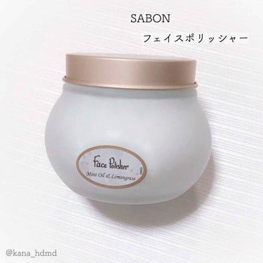 フェイスポリッシャー/SABON/スクラブ・ゴマージュを使ったクチコミ（1枚目）