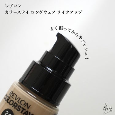 カラーステイ ロングウェア メイクアップ/REVLON/リキッドファンデーションを使ったクチコミ（2枚目）