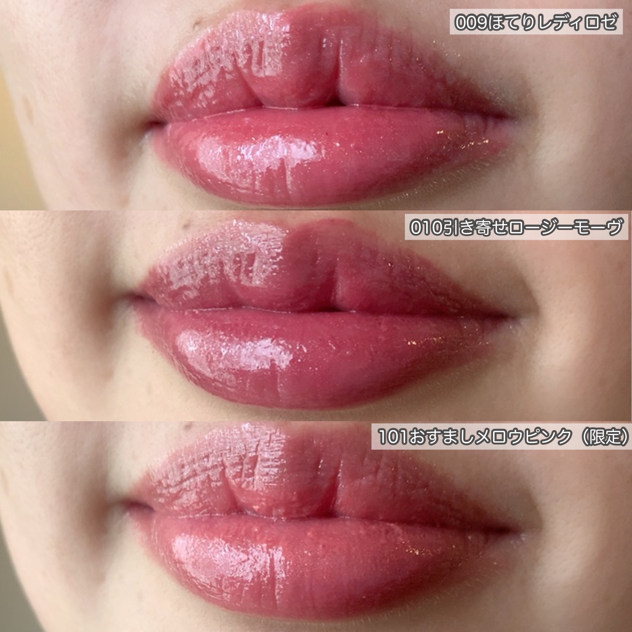 ブレンドベリー リップバルーン/BLEND BERRY/口紅を使ったクチコミ（3枚目）