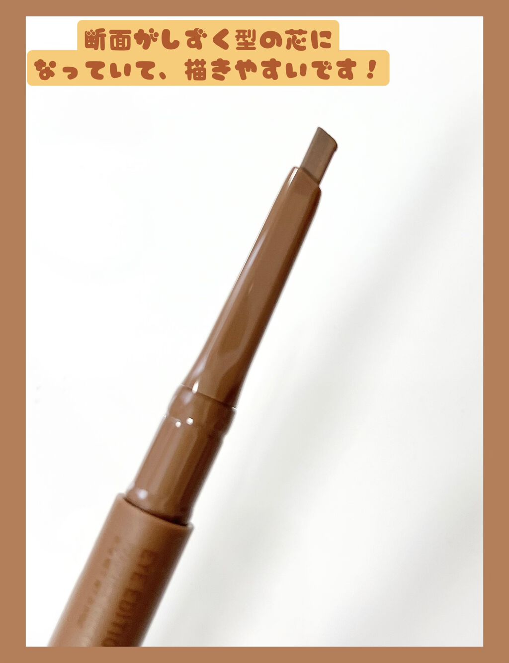 エテュセ アイエディション(ブロウライナー)/ettusais/アイブロウペンシルを使ったクチコミ(2枚目)