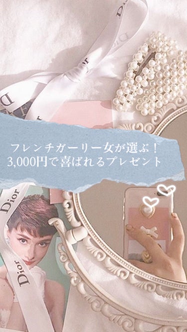 COLORROSE 女王のカメオ チーク のクチコミ「フレンチガーリー好きに🤍🎀𓈒𓏸 3,000円程のおすすめプレゼント꒰ᐡo̴̶̷̤  ̫ o̴̶.....」（1枚目）