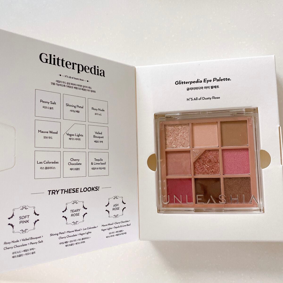 グリッターペディアアイパレット/unleashia/アイシャドウパレットを使ったクチコミ(9枚目)