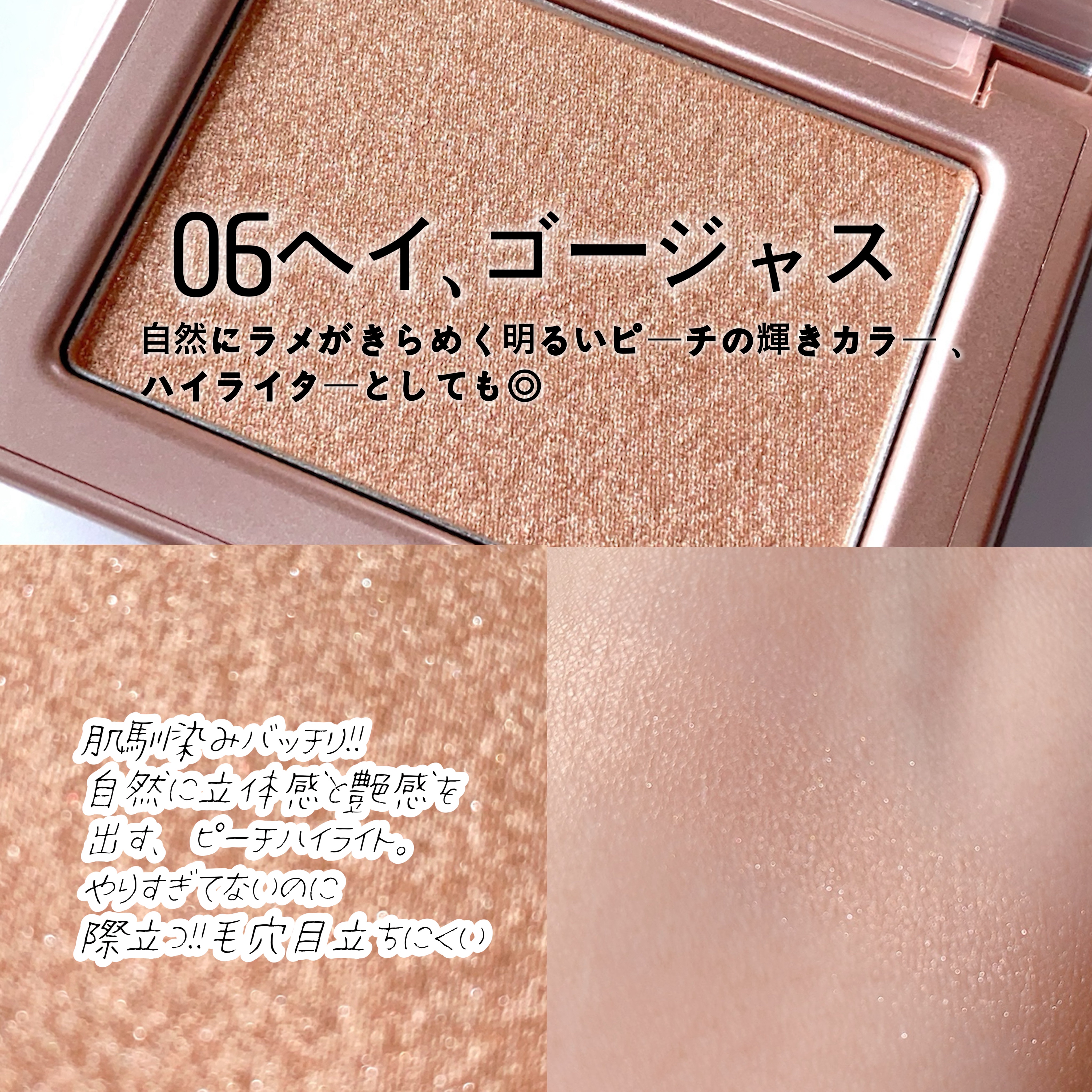 チークステイン ブラッシャー/VDL/パウダーチークを使ったクチコミ（2枚目）