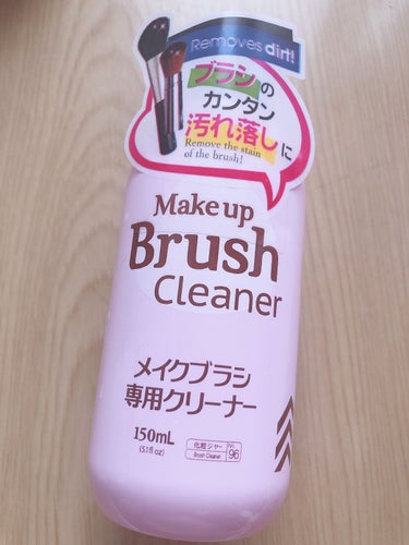 DAISO メイクブラシ専用クリーナーのクチコミ「正直、良すぎるので
あんまり教えたくないコスメなのですが….笑

たった100円のメイクブラシ.....」（1枚目）