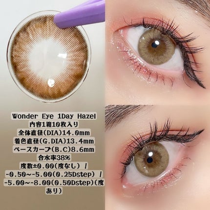 ワンダーアイ/ann365lens/カラーコンタクトレンズを使ったクチコミ(2枚目)