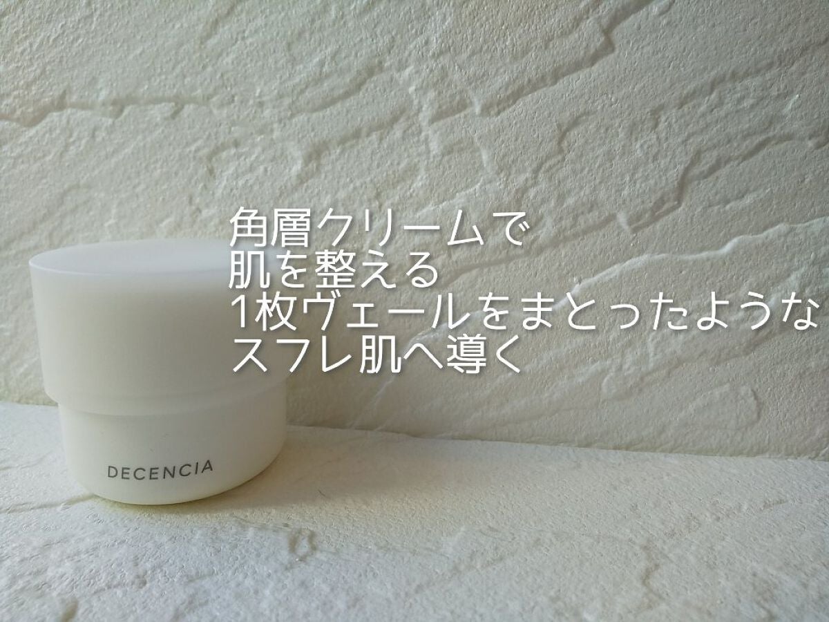 白潤プレミアム 薬用浸透美白乳液/肌ラボ/乳液を使ったクチコミ(2枚目)