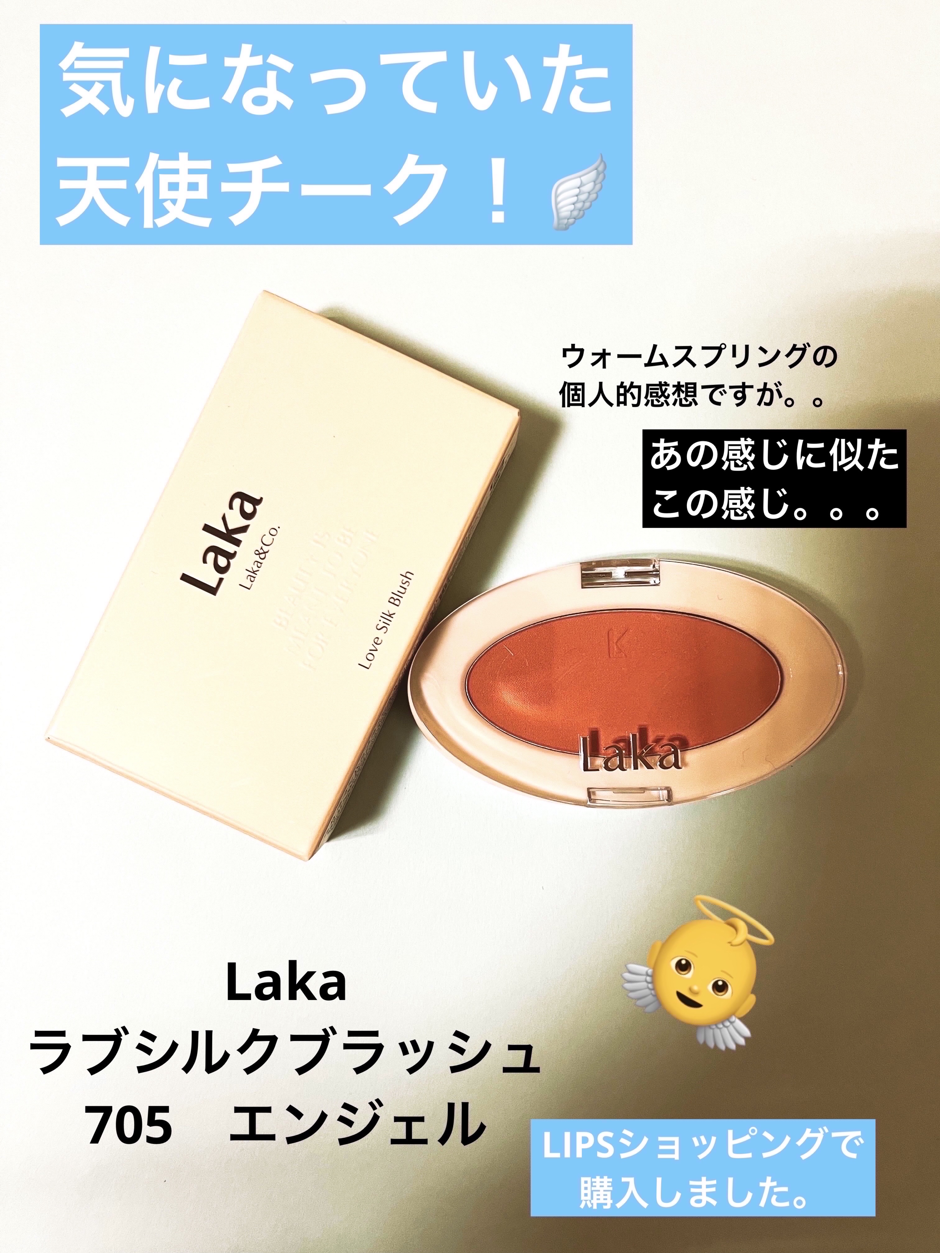 ブレンディングムードチーク/dasique/パウダーチークを使ったクチコミ（1枚目）