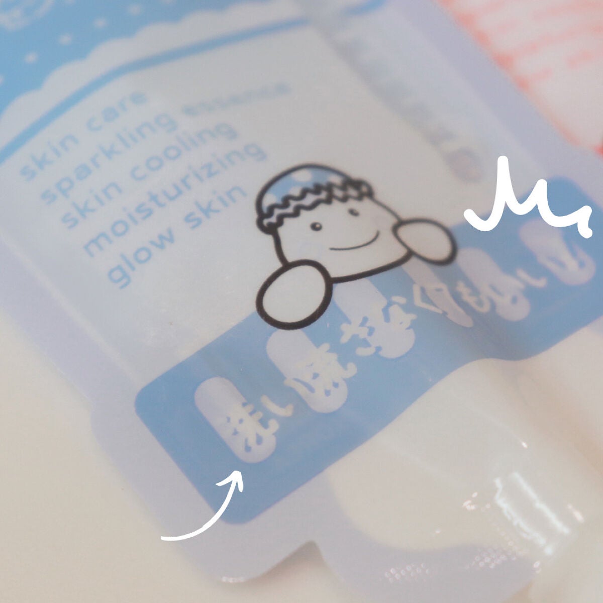 マジックバブルエッセンスパックMINI/BAKER7/シートマスク・パックを使ったクチコミ(3枚目)