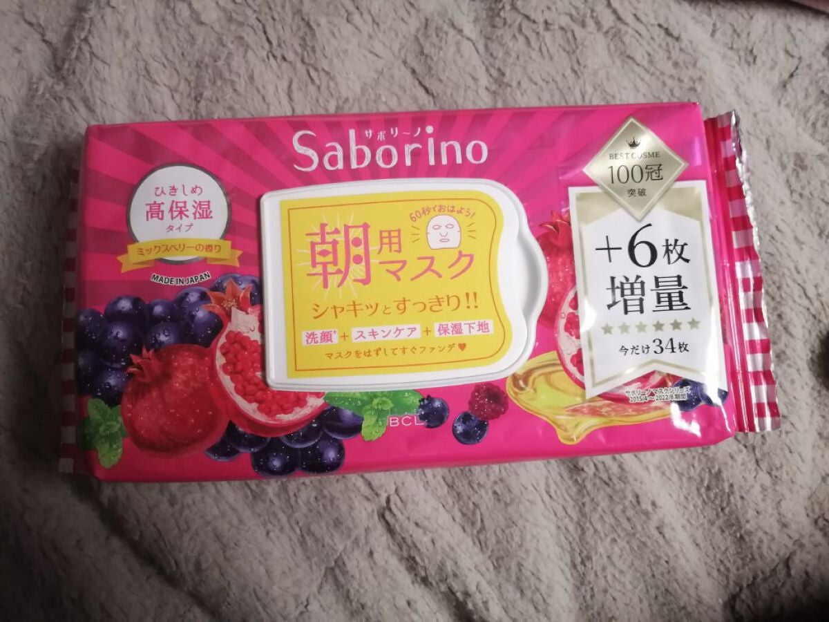 目ざまシート 完熟果実の高保湿タイプ/サボリーノ/シートマスク・パックを使ったクチコミ(1枚目)