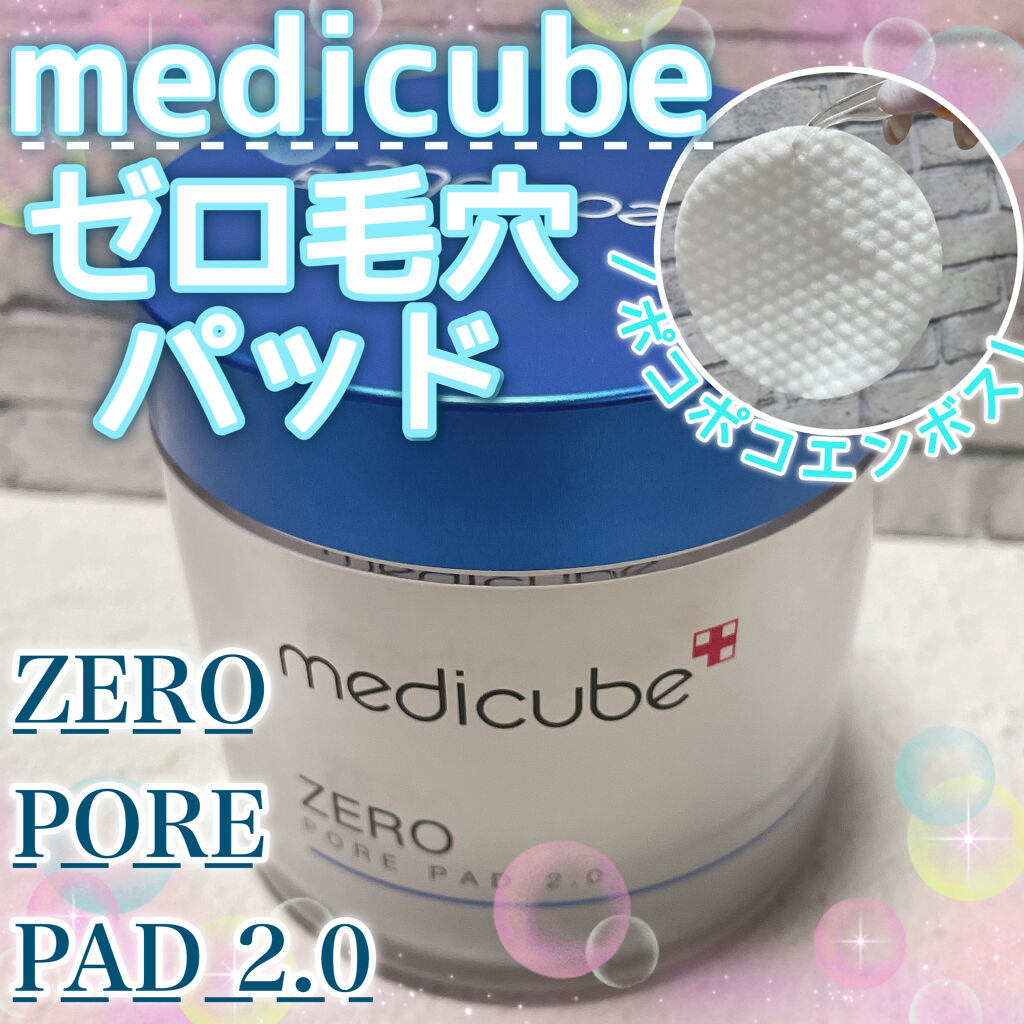 ゼロ毛穴パッド 2.0/MEDICUBE/トナーパッドを使ったクチコミ（1枚目）